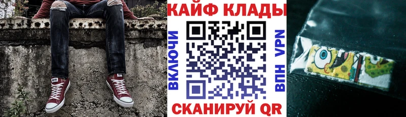Купить закладку Хабаровск ГАШ COCAIN Меф Галлюциногенные грибы АМФЕТАМИН Бошки Шишки A PVP