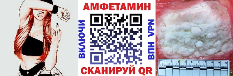 наркотики Хабаровск Амфетамин VHQ