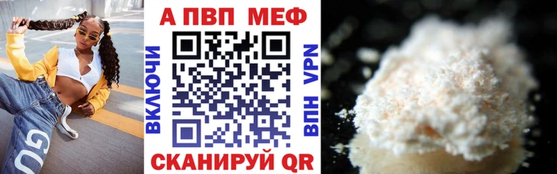 где купить наркоту  Хабаровск  Альфа ПВП СК КРИС 
