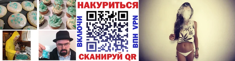 Cannafood марихуана  это клад  Хабаровск  где можно купить наркотик 