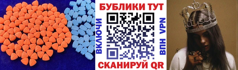 наркота  Хабаровск  Экстази louis Vuitton 