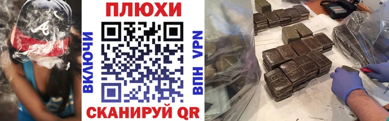 Гашиш гашик  Хабаровск 