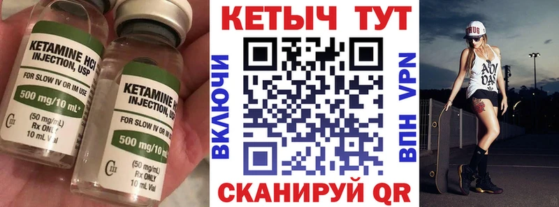 Кетамин VHQ kraken как зайти Хабаровск