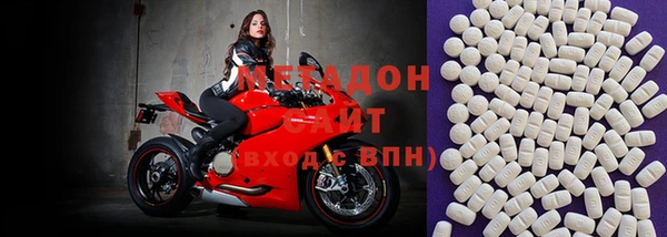 мяу мяу кристалл Наволоки