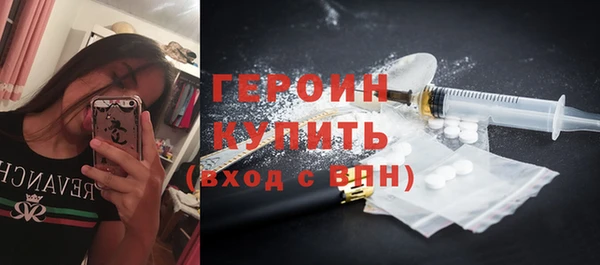 мяу мяу кристалл Наволоки