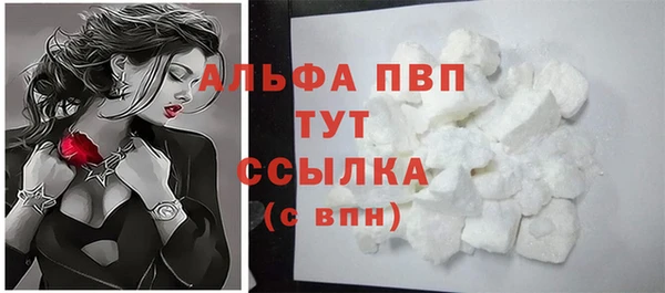 мяу мяу кристалл Наволоки