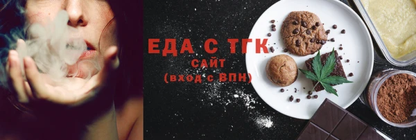 таблы Навашино