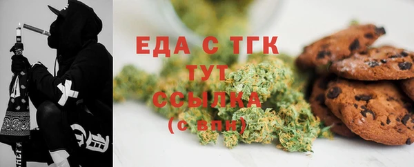 таблы Навашино