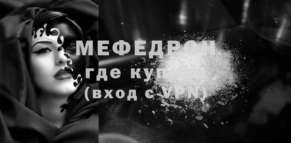 таблы Навашино
