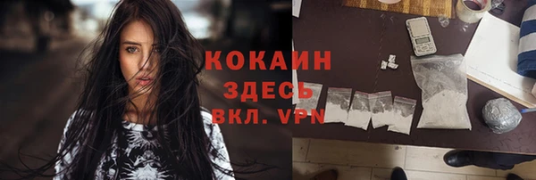 таблы Навашино