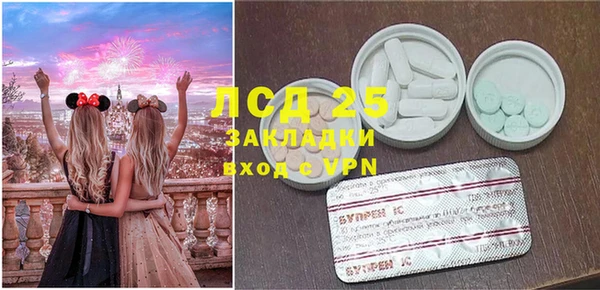 мяу мяу кристалл Наволоки