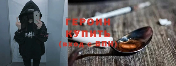 мяу мяу кристалл Наволоки