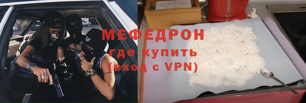 таблы Навашино