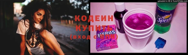 таблы Навашино