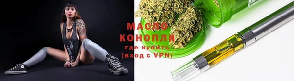 мяу мяу кристалл Наволоки