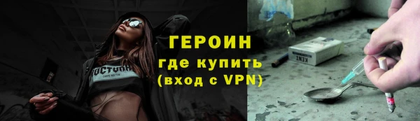 мяу мяу кристалл Наволоки