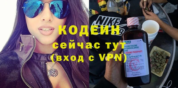 таблы Навашино