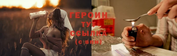 мяу мяу кристалл Наволоки