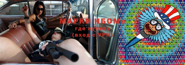 таблы Навашино