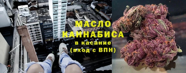 мяу мяу кристалл Наволоки