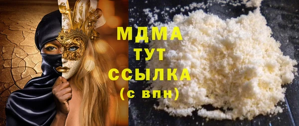 мяу мяу кристалл Наволоки