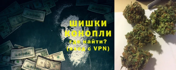 мяу мяу кристалл Наволоки