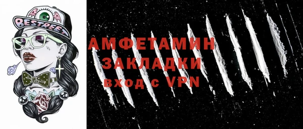 мяу мяу кристалл Наволоки