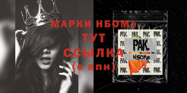 таблы Навашино