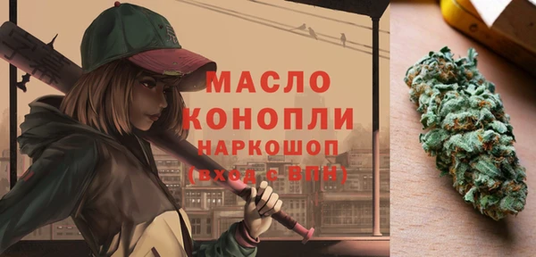 таблы Навашино