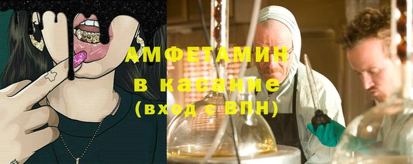 мяу мяу кристалл Наволоки