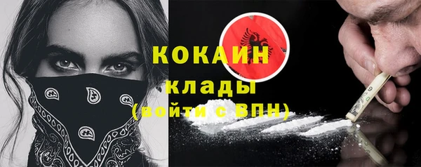 мяу мяу кристалл Наволоки