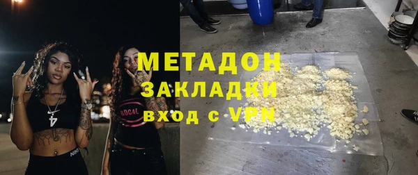 таблы Навашино