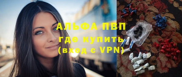таблы Навашино