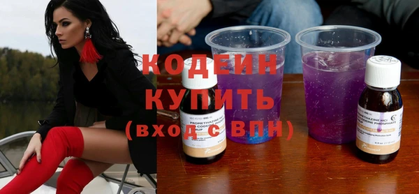 мяу мяу кристалл Наволоки