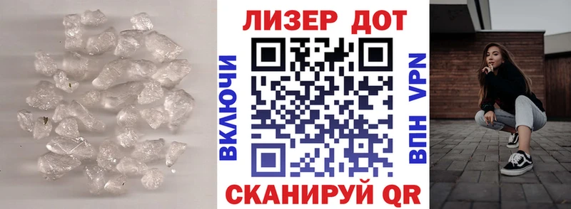 ЛСД экстази ecstasy  как найти закладки  Хабаровск 