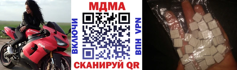 что такое наркотик  shop Telegram  MDMA кристаллы  Хабаровск 