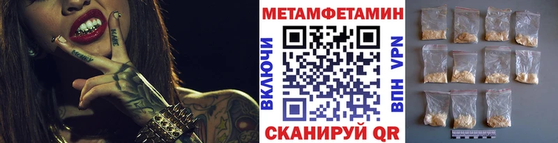 где найти   Хабаровск  Первитин винт 